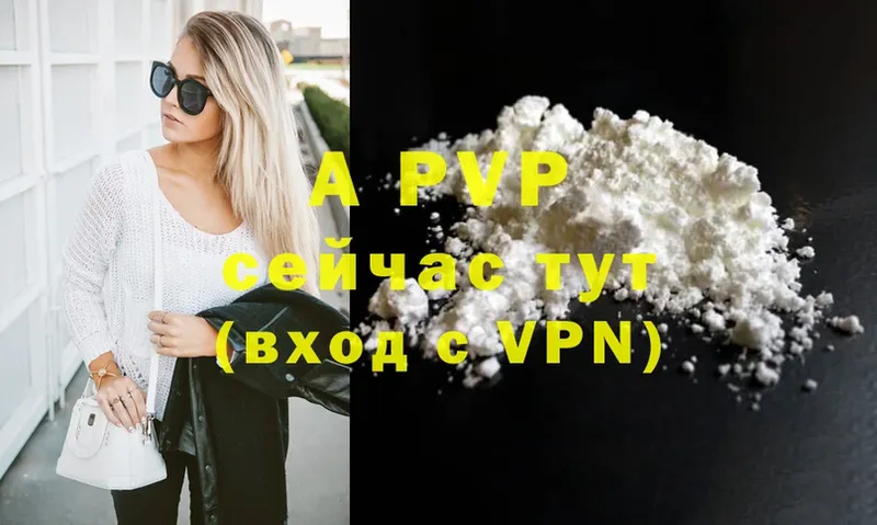 Alfa_PVP крисы CK  площадка официальный сайт  Пермь  наркотики 