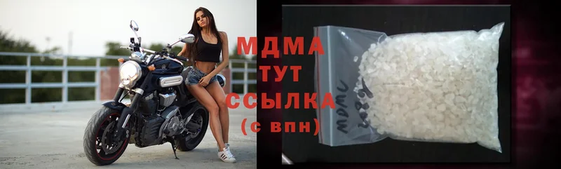 хочу наркоту  Пермь  shop формула  MDMA crystal 